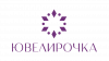 Ювелирочка