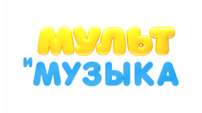 Мультимузыка