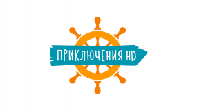 Приключения HD